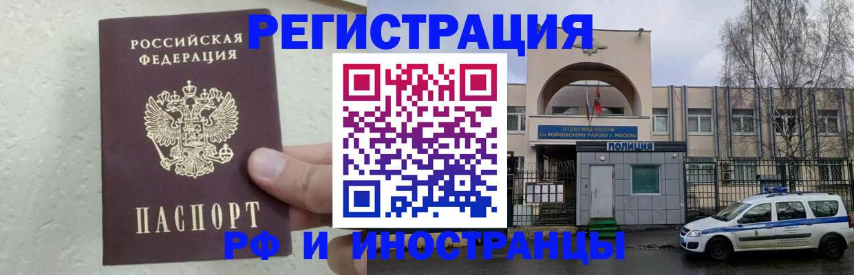 пропишу в квартире в Брянске